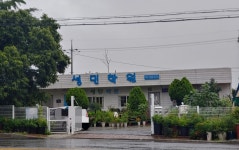 성민학원