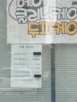 강훈헤어 연희점