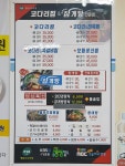 류재열의명품코다리찜 옥천점