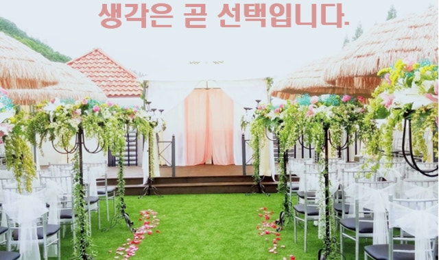 신영아웨딩컬렉션 담양프로방스점 사진 2