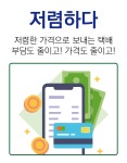 픽업다오