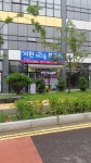 옥포서한이다음공인중개사사무소