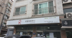 도현아이