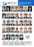 이촌세무법인