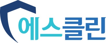 에스클린