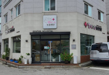 행복드림동물병원