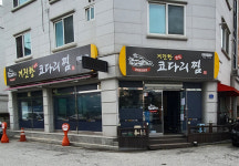 거진항코다리