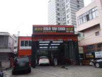 베테랑자동차정비&타이어멀티샵