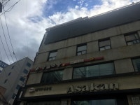 향설주랑