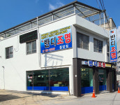 반디조명 중앙점