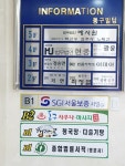 명문사