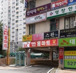 선경홈마트