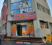 박가네오리와도야지