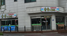 순용이네곱창