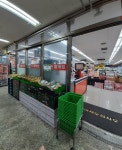 선경홈마트