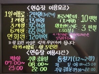 블루스카이골프연습장