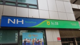 서울축산농협 화곡역지점