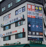 에이클래스영수학원