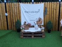 호텔멍