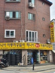 매니아튜닝자동차공업사