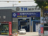 티에이치모터스 오산