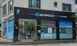 북원주새마을금고 봉화산지점