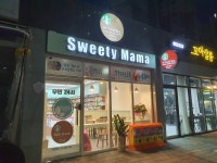 무인스위티마마 비하동2호점