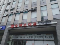 오피스디포 영등포구청점