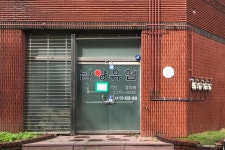 남양유업 치즈대리점