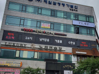 퀸노래방