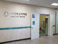 아마빌레음악학원