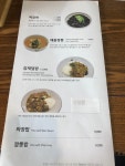 온정