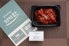 이기는 면역찬