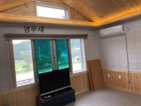 새소리민박