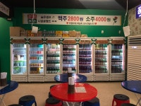 장미맨숀 시흥정왕점