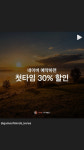 게임오브마인드 서면점