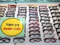 으뜸50안경 포항점