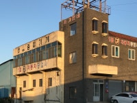 1급J자동차공업사