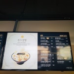 설빙 원광대점
