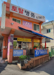 토탈명품샵