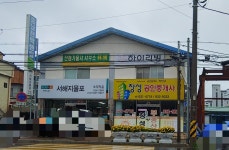 창성공인중개사사무소