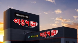 에이에프씨코리아