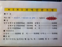 과역단란주점