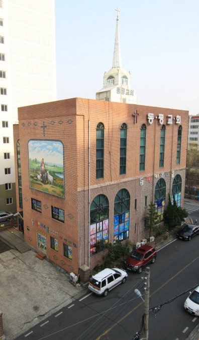 동평교회 사진 1