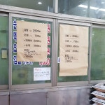 나드리김밥