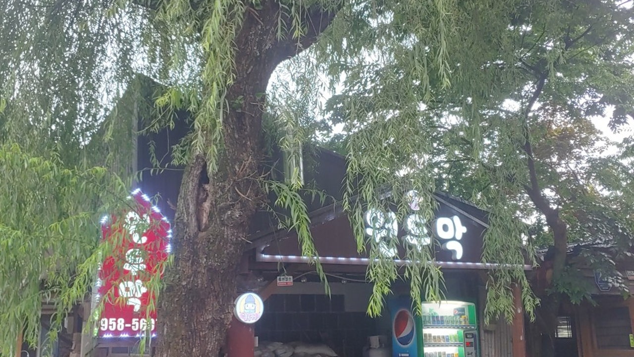 원두막