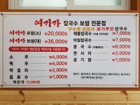 여기가