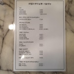 레벨 드 뷰티 살롱