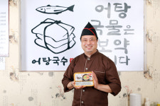 전주어탕국수 밤일마을점