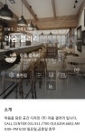 라움갤러리
